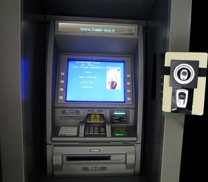 Biometric ATM